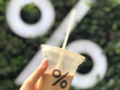 -% Arabica阿拉比卡咖啡(武康路店)
