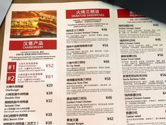 菜单-The Habit Burger Grill 哈比特汉堡(复兴soho店)