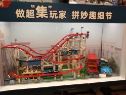 点击看大图 -KIDSLAND(北京蓝色港湾店)