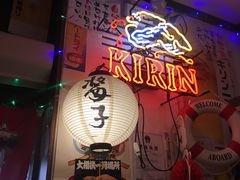 -平成屋·午肴夜酒(四川北路店)