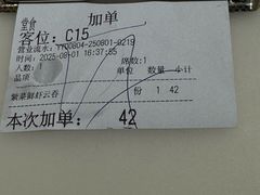 -龙记香港茶餐厅(久光百货店)