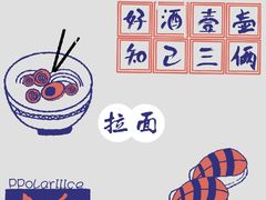 -千代武日本料理(开发区店)