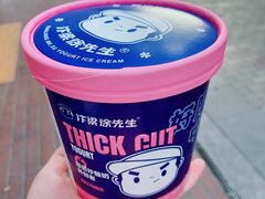 -汴梁徐先生厚切炒酸奶