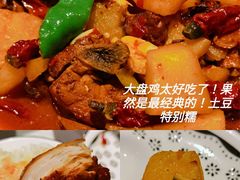 -巴依老爷新疆美食(清华东门店)