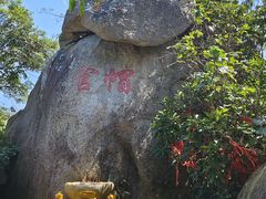 -海南分界洲岛旅游区