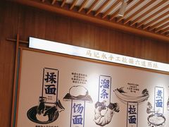 -马记永·兰州牛肉面(3019君尚店)