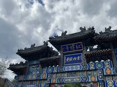 -红螺寺