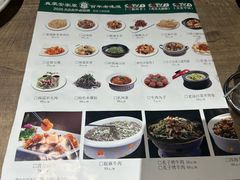 -直隶安家罩饼(复兴路店)