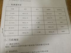 -悦动体能(金融街店)