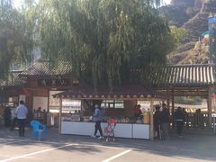 -野三坡清泉山风景区