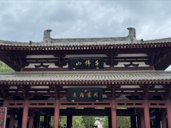 -千佛山风景名胜区