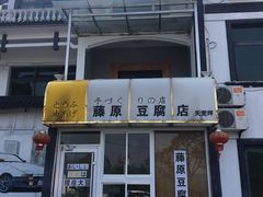 -江南天池