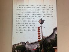 -福建省非物质文化遗产博览苑