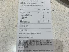 -Toris(LuOne凯德晶萃广场店)