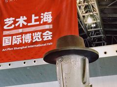 -东浩兰生上海世博展览馆