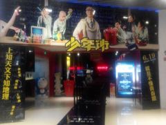 -奥斯卡升龙国际影城(RealD Cinema)