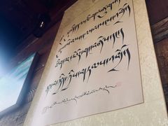 -乌托邦咖啡(武侯祠店)