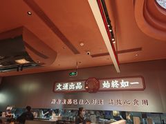 -文通冰室(东方宝泰店)