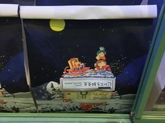 -爸爸糖手工吐司(苏州环球188店)