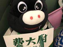 -费大厨辣椒炒肉(黄兴中心广场店)