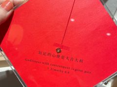 -LADY FAFA(巨鹿路陕西南路路口店)