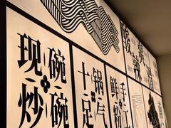 -三姐·老友记·南宁老友粉(朝阳区光华路嘉里中心店)