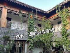 -台儿庄古城