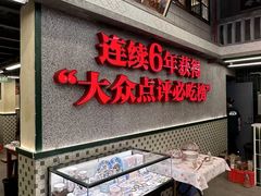 -堂瓦里·33年传统赣菜(第一街区店)