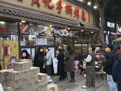 -老黄记手撕烤兔(玉林街店)
