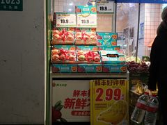 -鲜丰水果(上海汇城苑店)