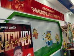 -童程童美·信息学竞赛·机器人编程·少儿编程(万寿路校区)