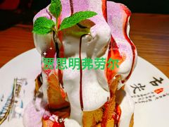 -茄子恰恰·新云南小炒(钱王街店)