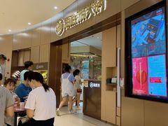 -海底捞火锅(关山保利店)