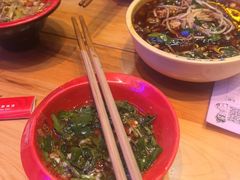 -冒椒火辣(太古里店)