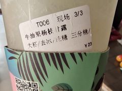 -迷客夏Milksha(无锡苏宁店)