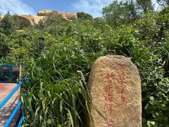 -那琴半岛地质海洋公园