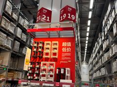 -宜家家居(西安未央商场店)