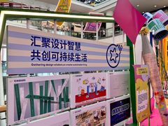 -武汉荟聚