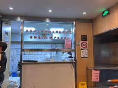 -东泰祥生煎馆(陕西南路店)