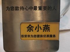 -王品台塑牛排(成都万象城店)