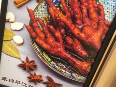 -鸡脚旮旯(苏州中心店)