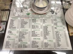 -仁信老铺(北滘店)
