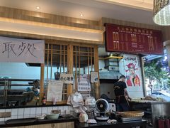 -王记特色锅魁(城市阳光大厦店)