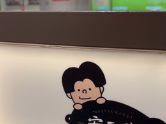 -安又胖韩国烤肉(泰达永旺店)