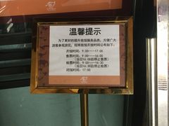 -陕西自然博物馆