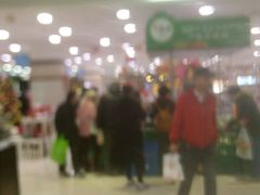 -第一食品(中环百联店)