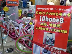 -Play1家庭娱乐中心(裕华万达店)