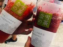 -奈雪的茶(湖滨银泰in77C区PRO店)