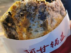 -阿甘锅盔(合生汇购物中心店)