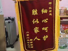 -天鹅到家·保姆月嫂育儿嫂(总店)